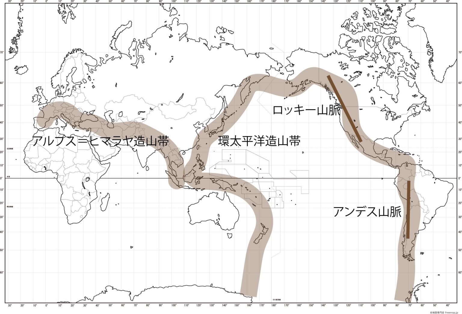 安定陸塊・古期造山帯・新期造山帯とは【大地形まとめ】 地理情報サイト