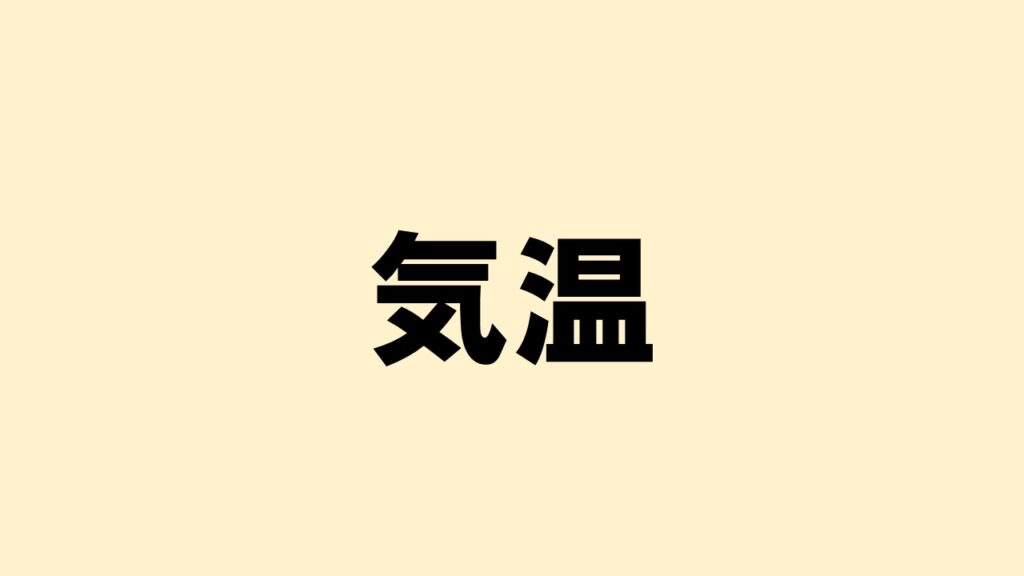 季節風(モンスーン)とは?【仕組み・風向き・特徴などを解説】 - 地理情報サイト