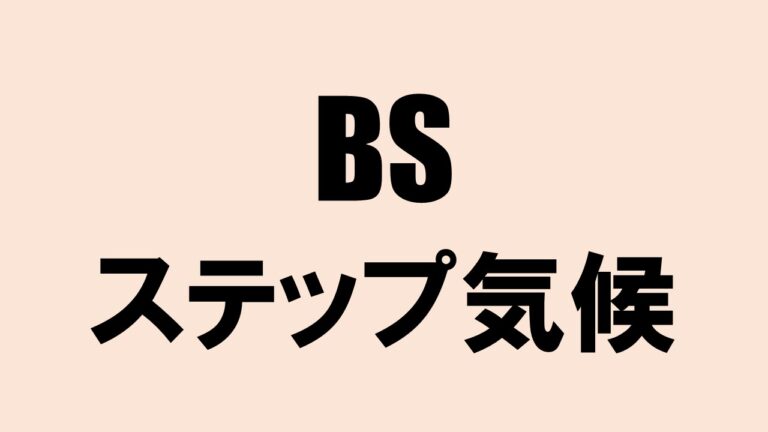 サバナ気候(Aw)の特徴をわかりやすく解説(都市や植生など) - 地理情報サイト